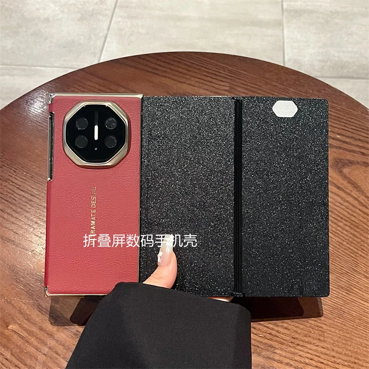 适用华为matext三折叠xt非凡大师手机壳高档素皮全包中轴保护后壳