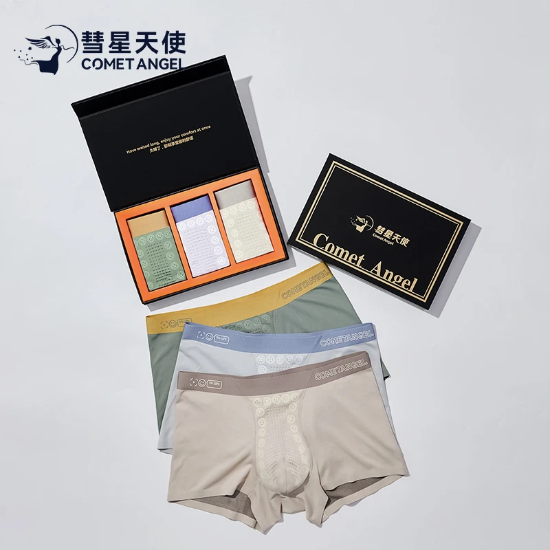 【官方正品】彗星天使桑蚕丝透气裸感舒适7A抑菌礼盒装无痕男士内裤