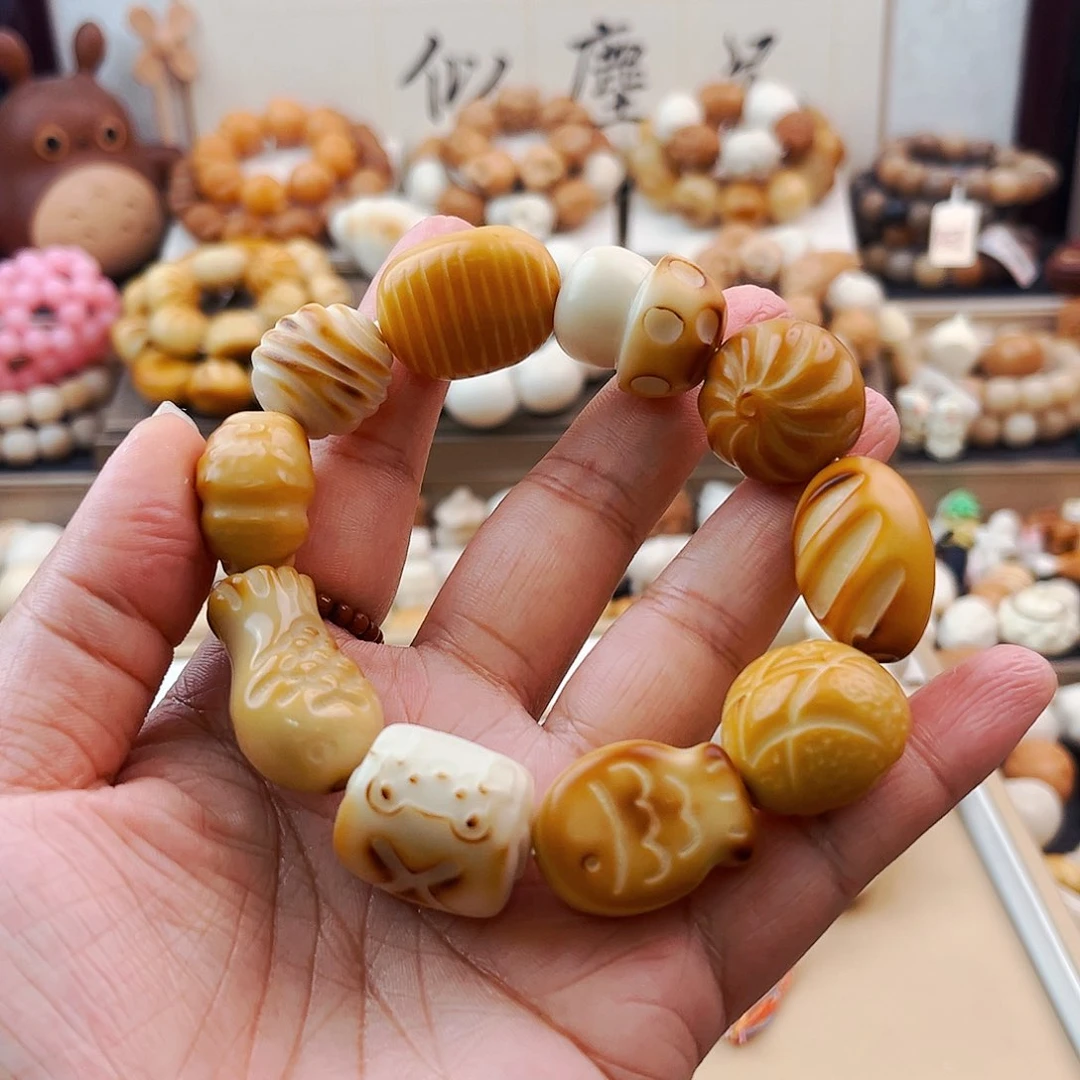 菩提根/象牙果手串面包开会
