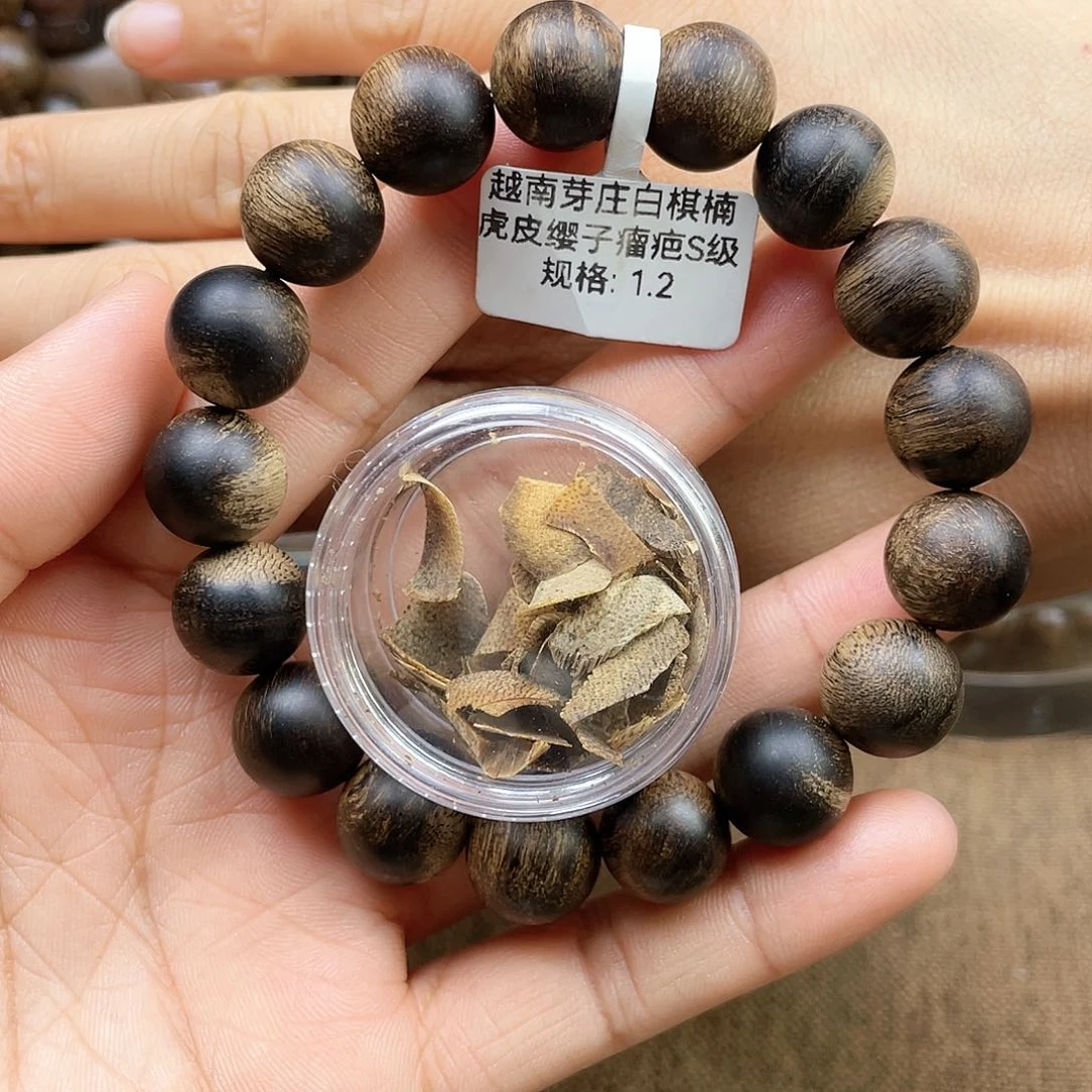 沉香碎屑沉香时***欢越南芽庄白奇楠虎皮瘿子瘤疤S级1.2