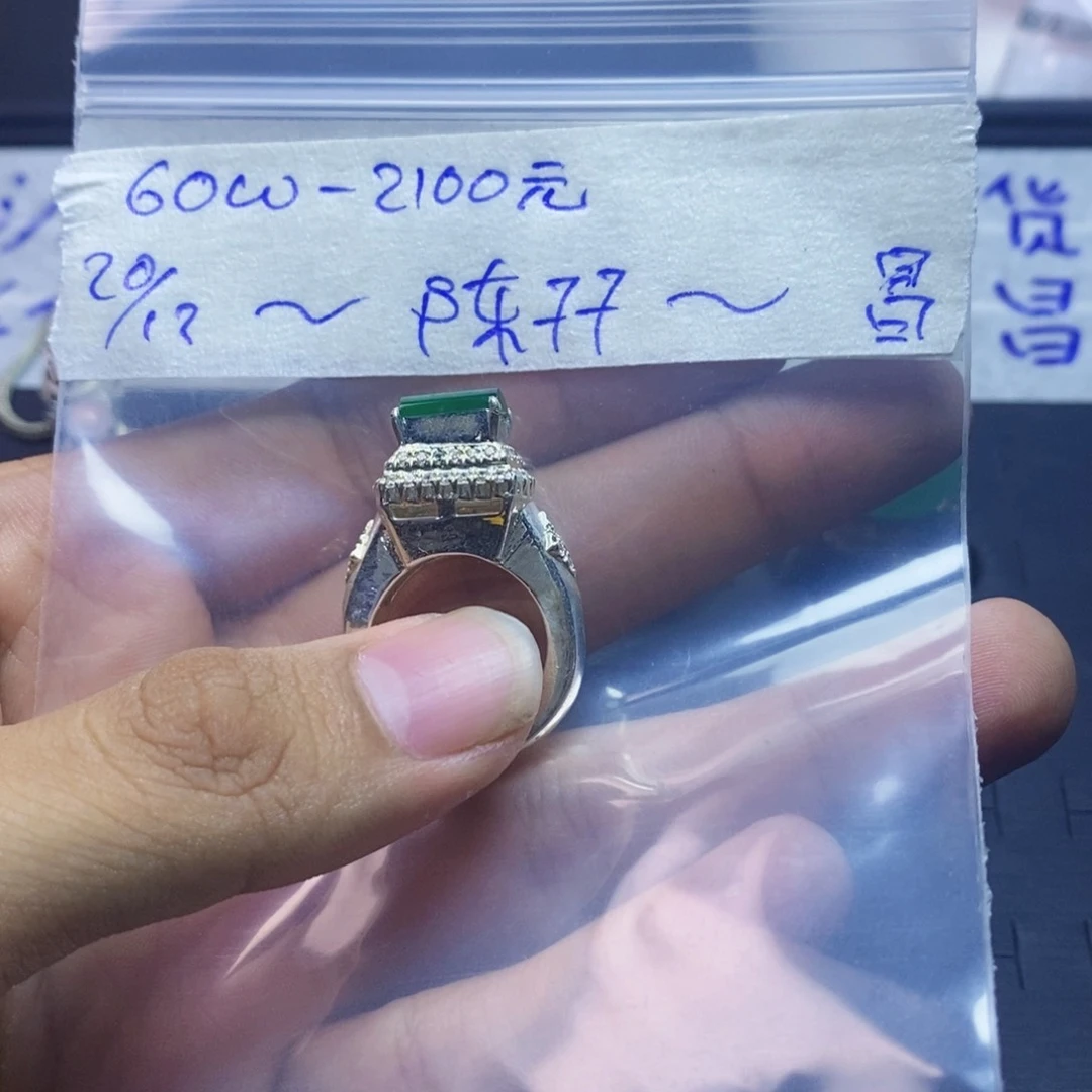未镶嵌定制翡翠未镶嵌定制翡翠