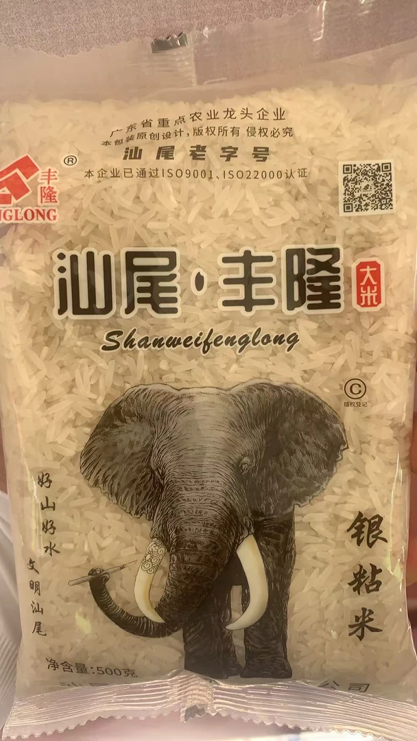 【哪吒优选】汕尾丰隆大米500g
