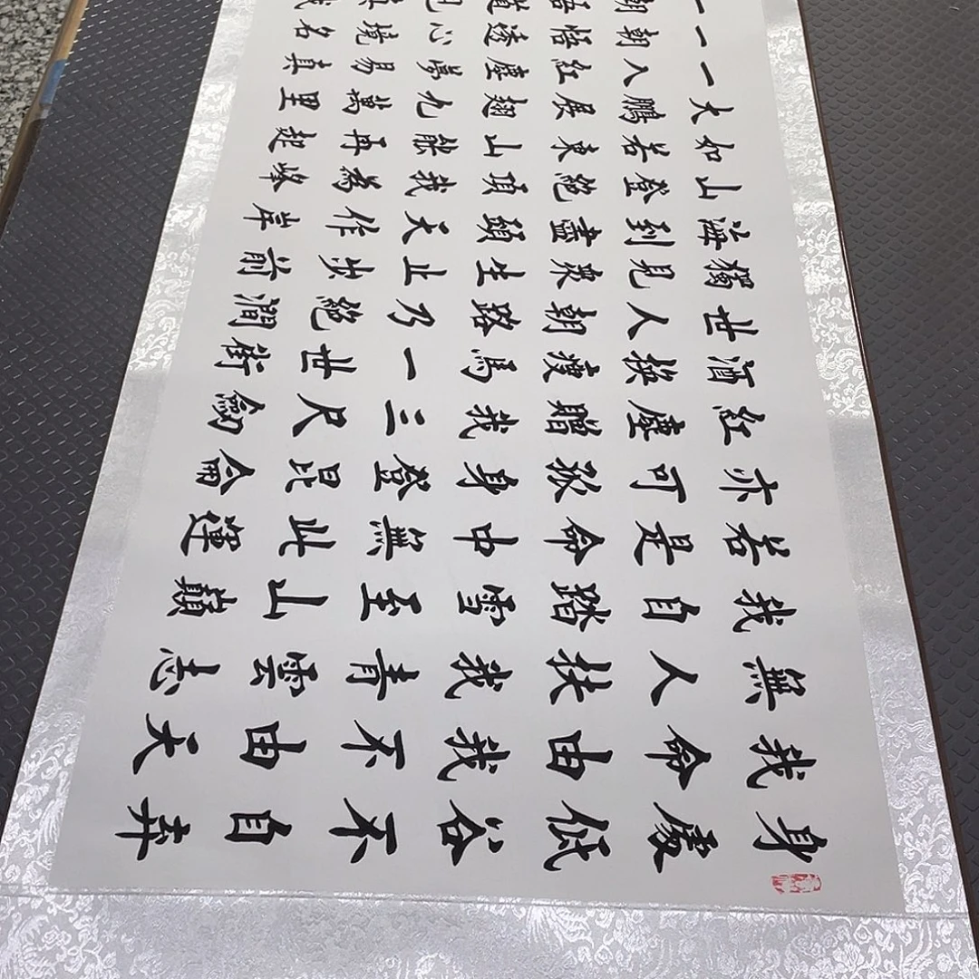 书法老师真人手写26卷轴