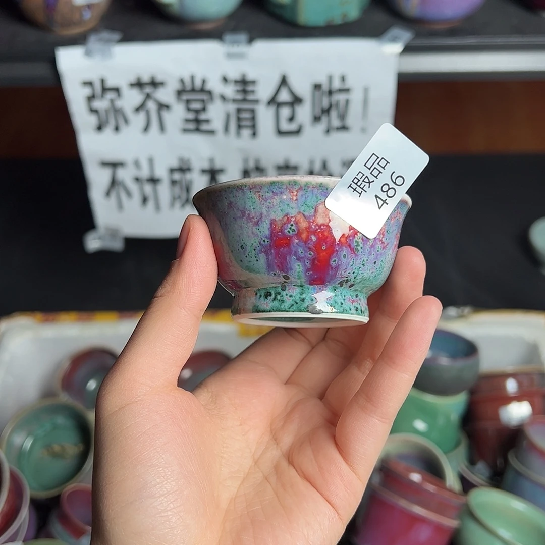 陶摆件窑口自销原矿钧瓷