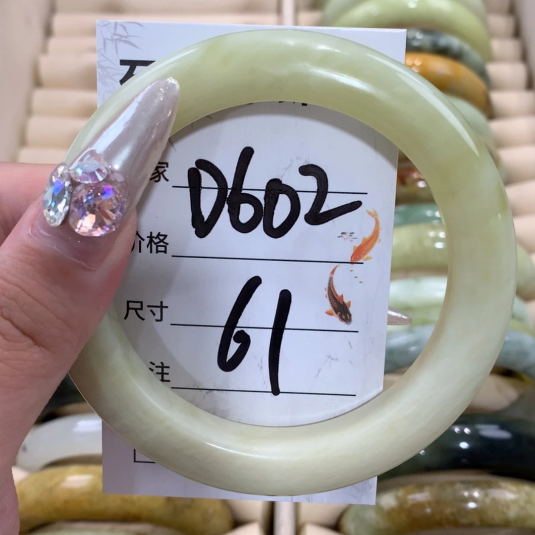 【闪购商品】未镶嵌蛇纹石玉手镯
