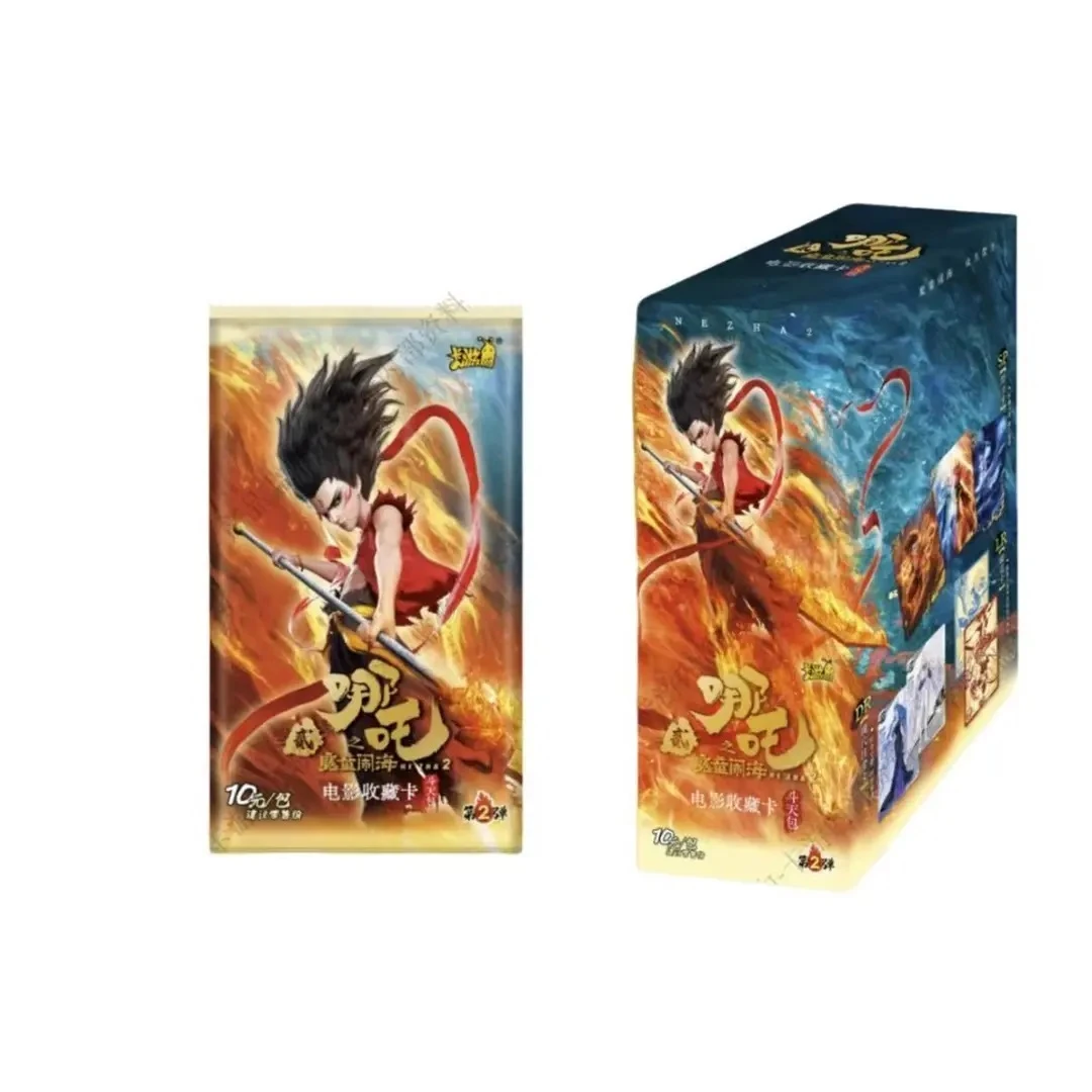 QSR Bp 大乱斗 第二弹 斗天包 哪吒正版 收藏 卡片