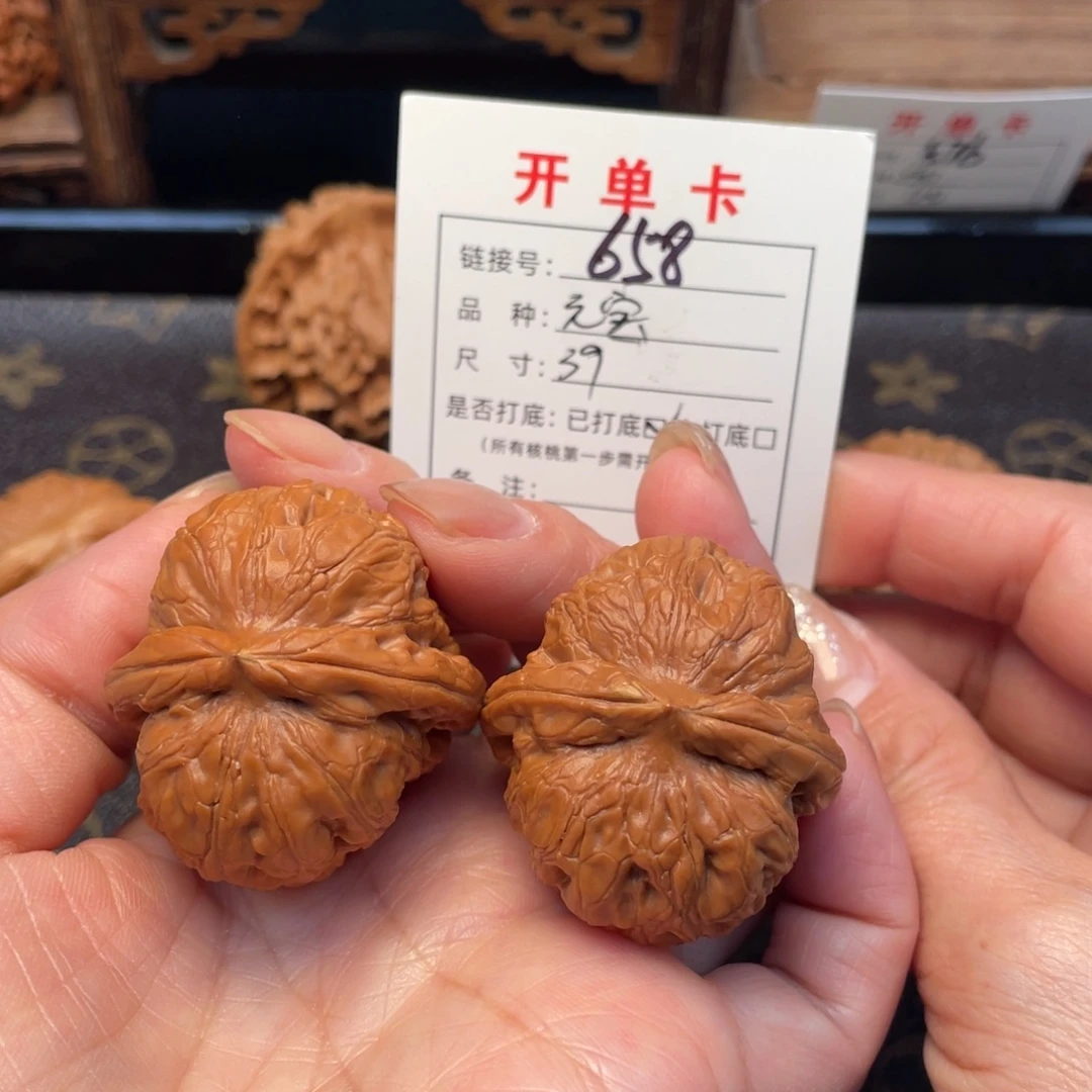 桃核把件文玩核桃