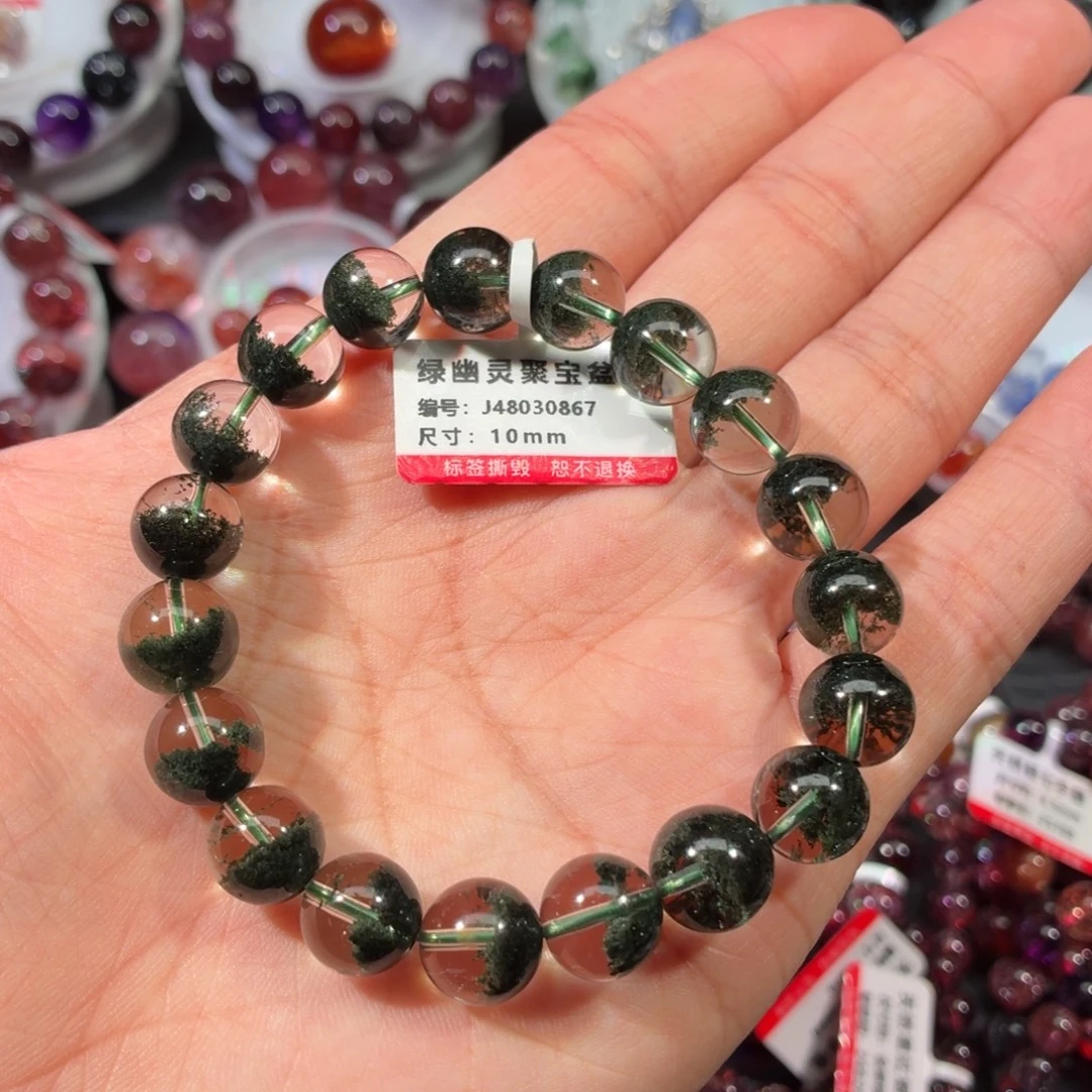 手链未镶嵌水晶刚果绿幽灵