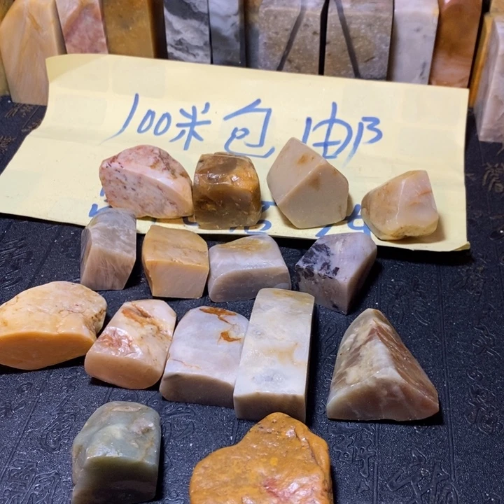 昌化鸡血石印章石