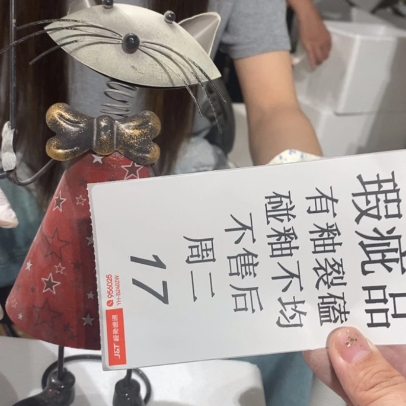 【闪购商品】摆件水*?陶瓷摆件瑕疵特卖