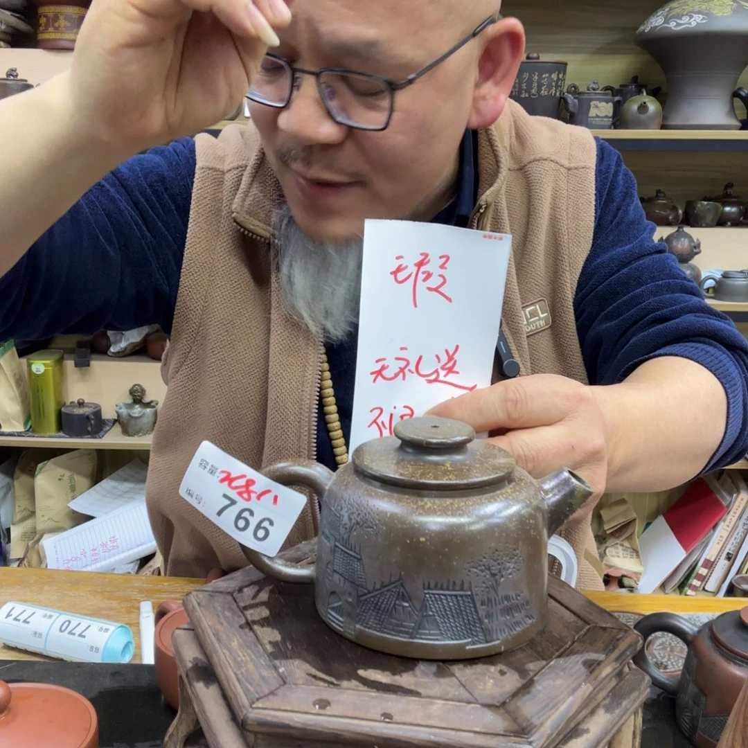 壶老韩坭兴陶直播闪购壶