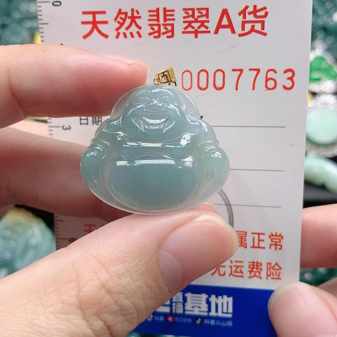 翡翠吊坠(不含链)18K金镶嵌