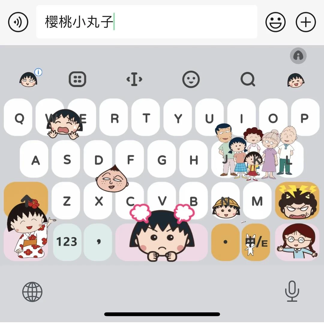 【樱桃小丸子】苹果安卓百度输入法皮肤美化键盘白肚皮双色键盘