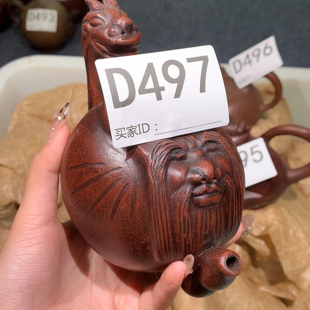 茶壶紫砂紫砂茶壶497