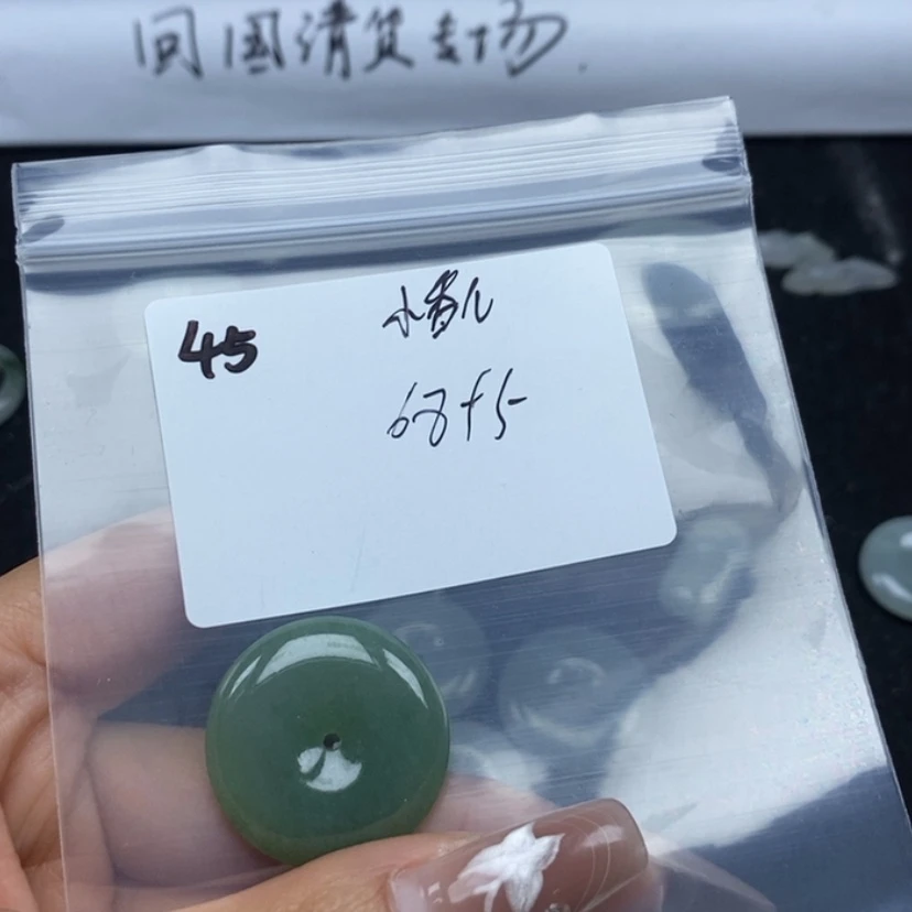 【闪购商品】翡翠颈饰未镶嵌小*儿