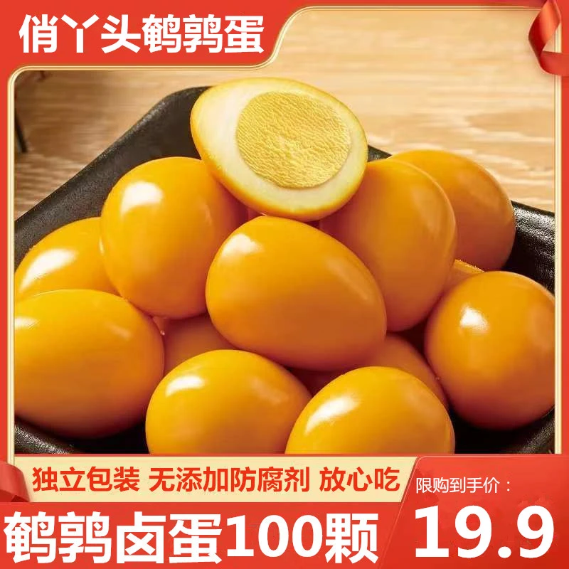 独立小包装盐焗味五香味虎皮混合营养美味零食解馋