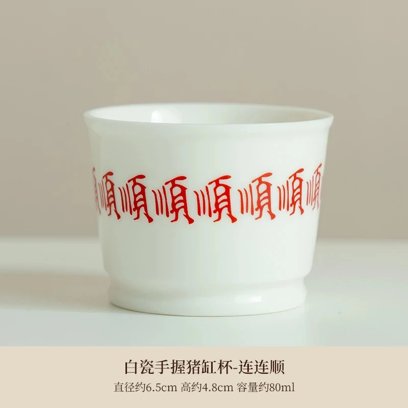 【南风】开播福利 顺字杯
