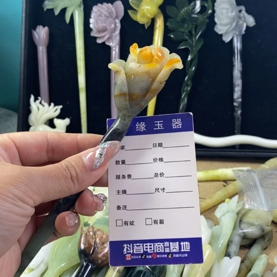 蛇纹石玉未镶嵌岫玉发簪雾**谷