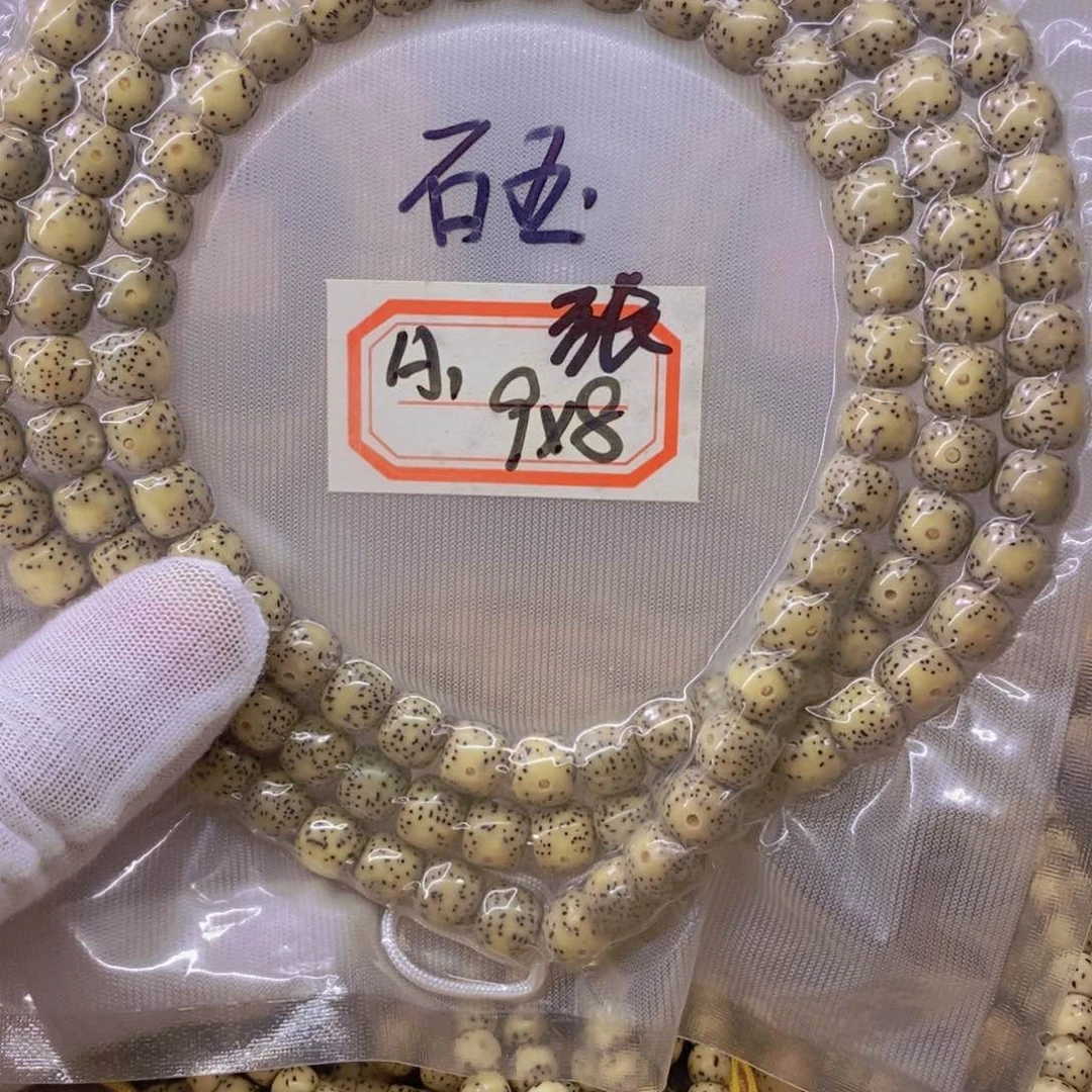 星月菩提手串999999999999