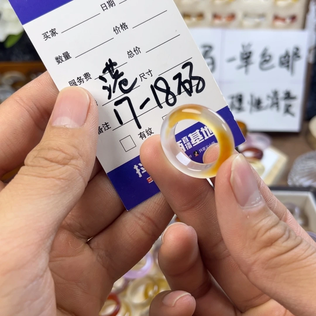玛瑙/玉髓未镶嵌戒指98