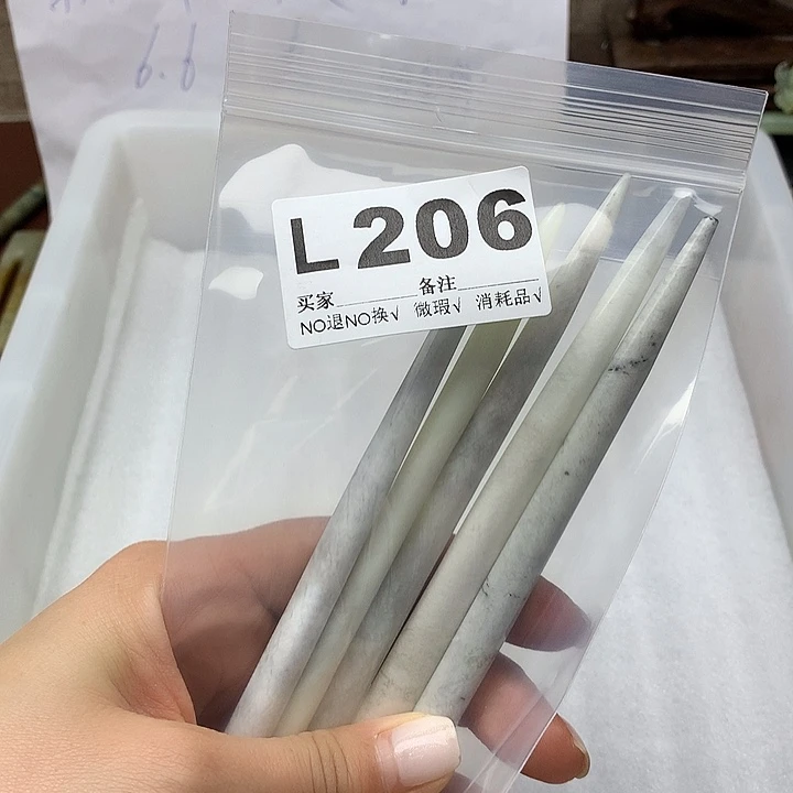 透闪石-蛇纹石玉发饰未镶嵌洛*