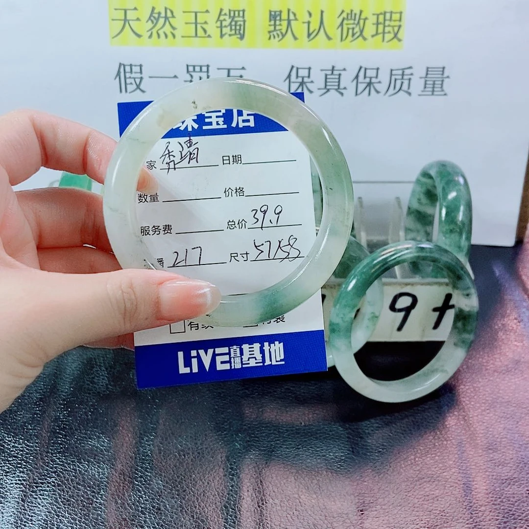 未镶嵌手镯石英质玉秀*217