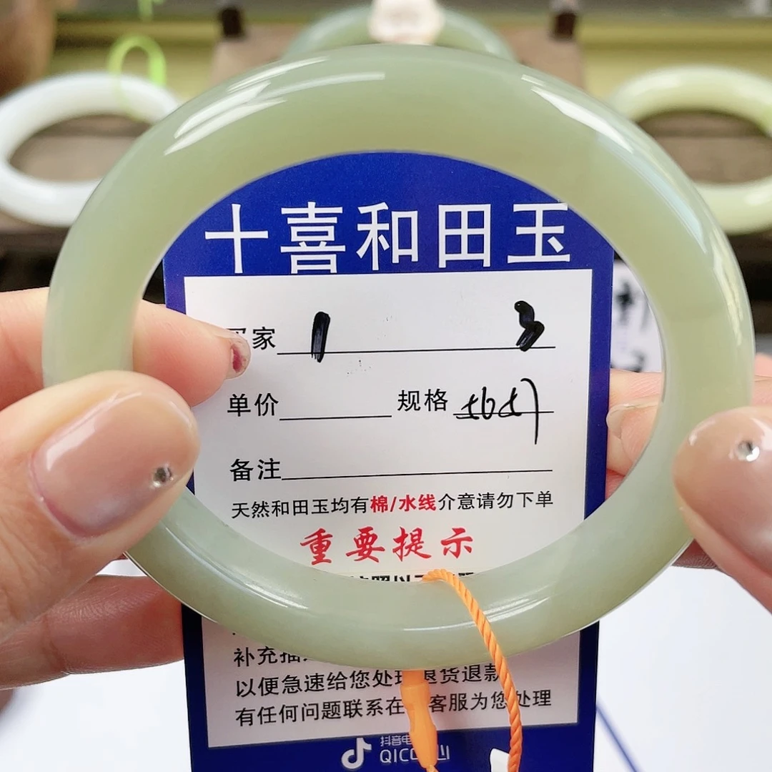 【闪购商品】未镶嵌手镯和田玉
