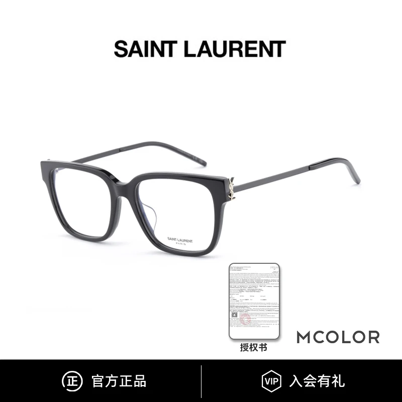 YSL/圣罗兰眼镜框女交织LOGO元素胶囊系列黑框素颜镜架近视M48O_A商品图