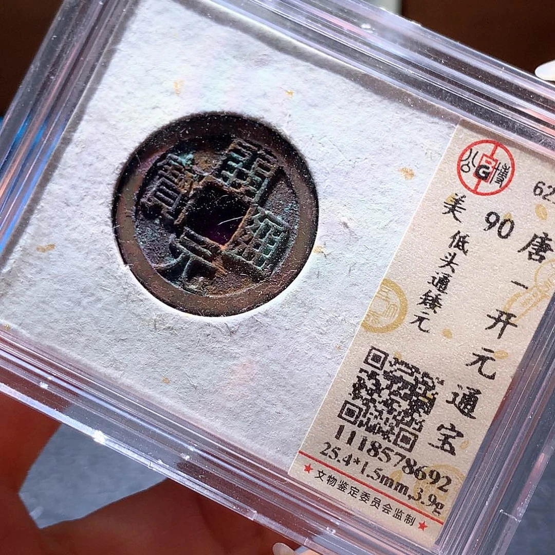 铜29 发财发财发财发财