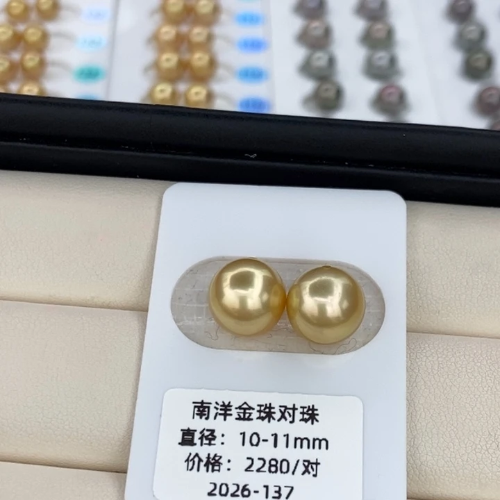 海水珍珠裸珠未镶嵌金珠10-11