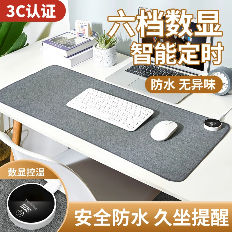 定时加热桌垫学生写作业桌面大号暖手垫加热鼠标垫办公室取暖神器