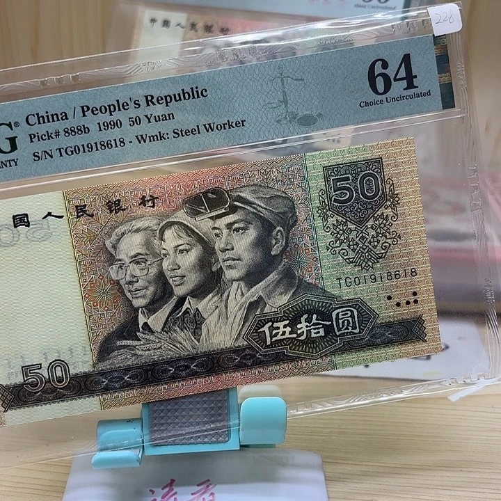 好多精品/靓号618