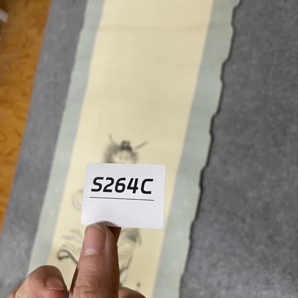 字画开心快乐每一天