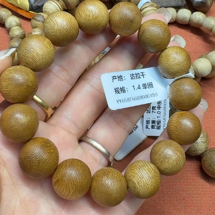 大叶紫檀（黑酸枝木类）