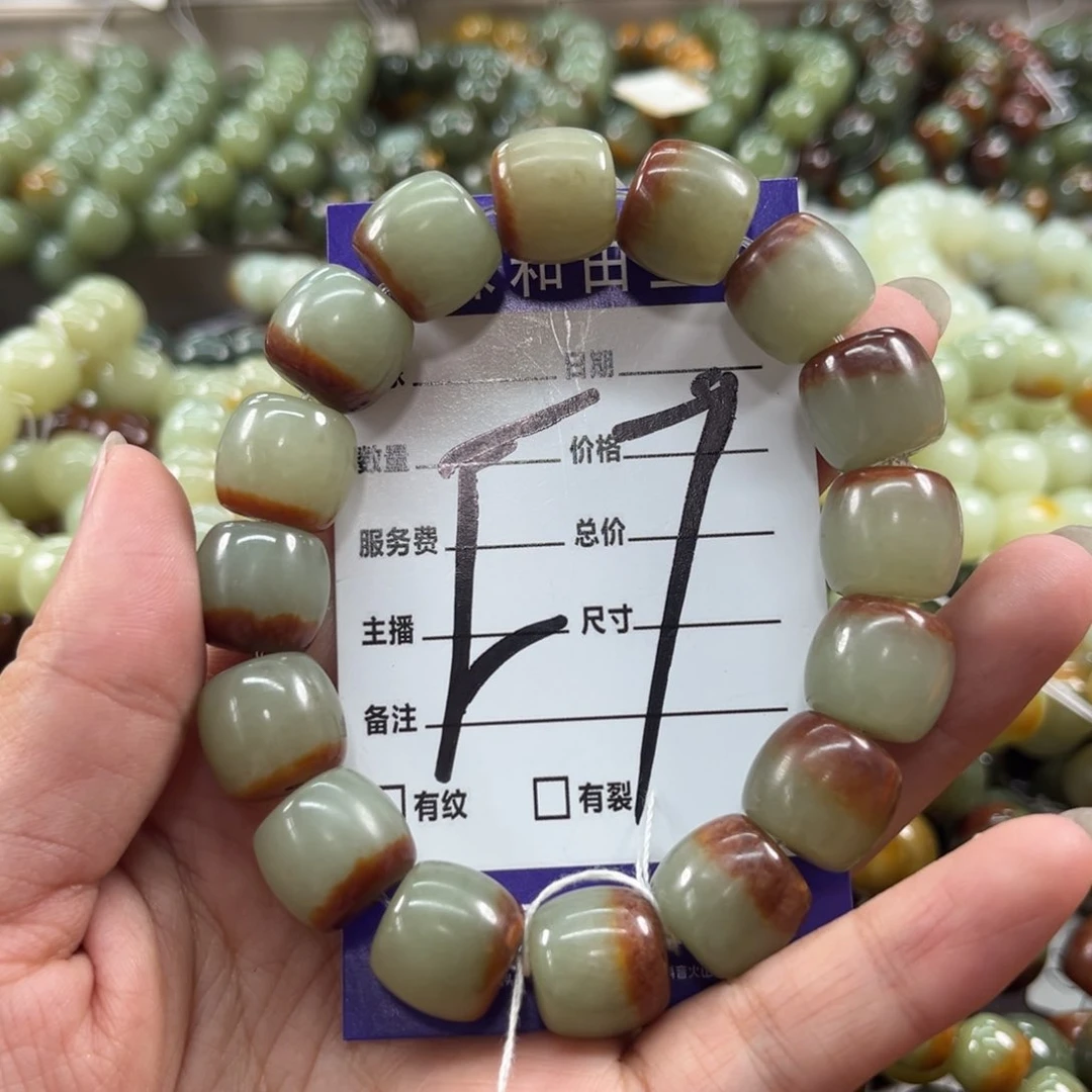 未镶嵌手链透闪石质玉用****7