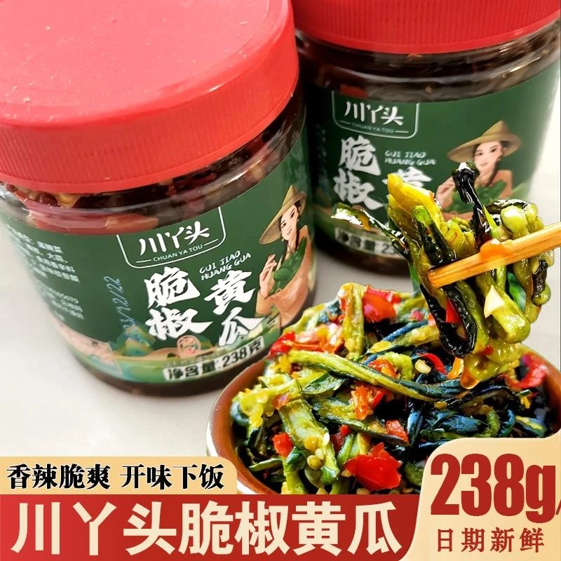 川丫头脆椒黄瓜皮下饭菜湖南特产农家腌制香辣咸菜开味酱菜黄瓜条