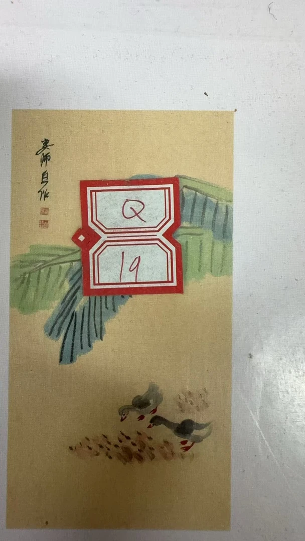 q19【高端精品】六尺横版山水画心