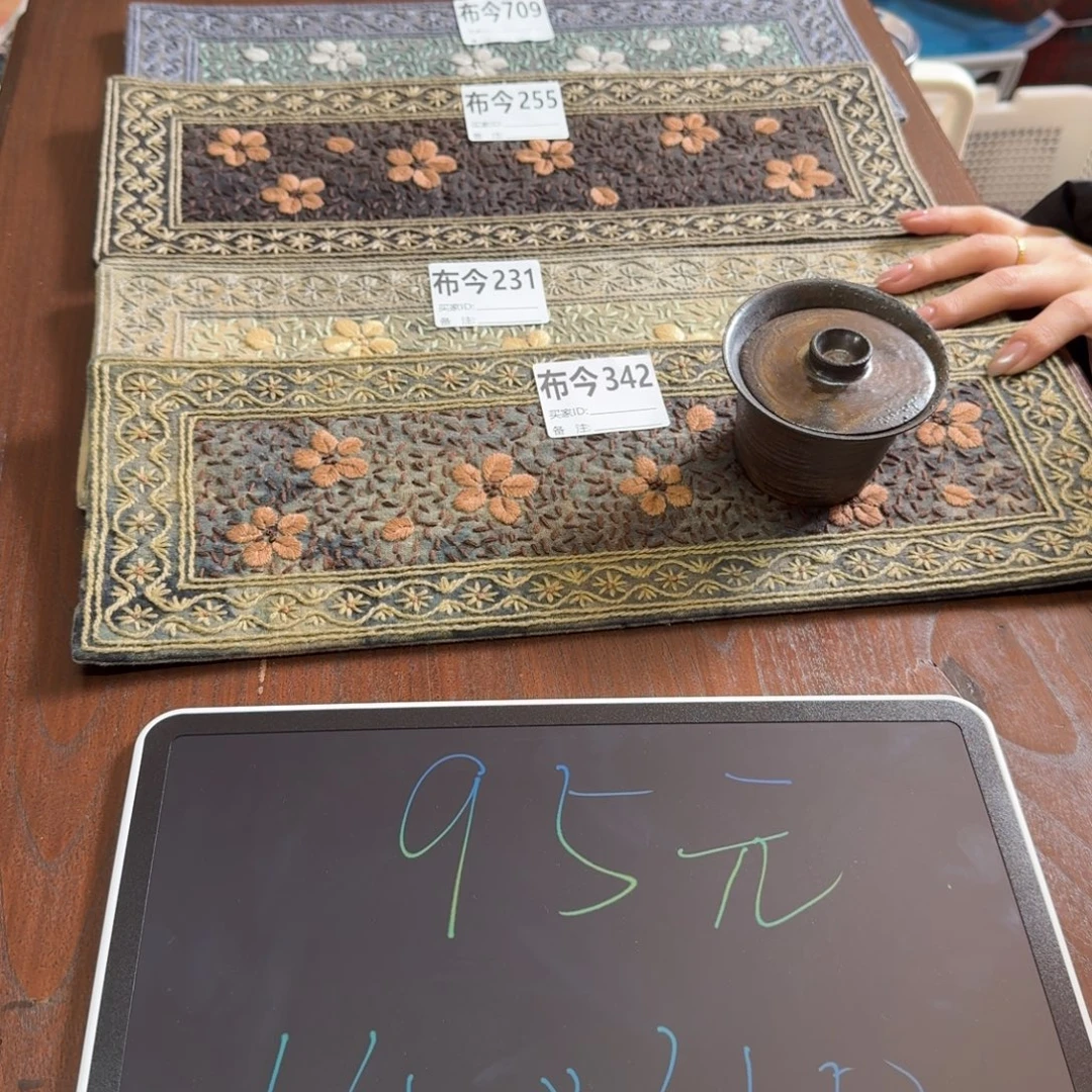 棉20号链接福利708一张