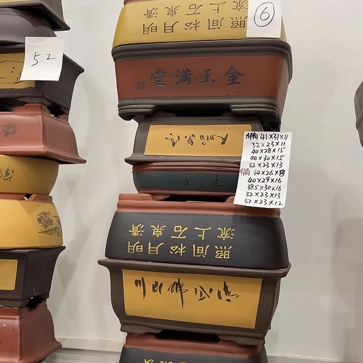 06紫砂家漏家漏啦