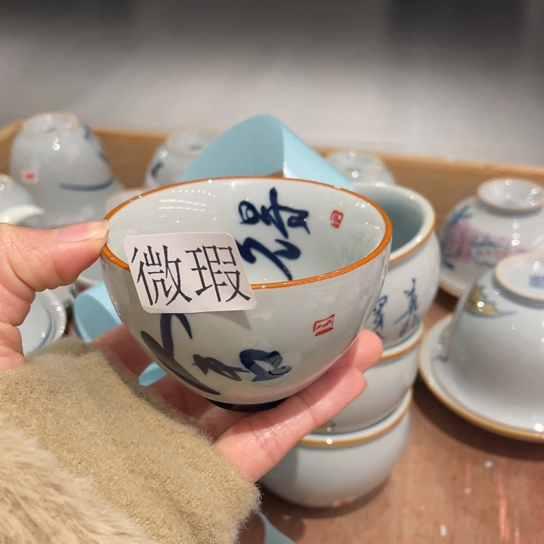 有瑕釉下彩纯手绘