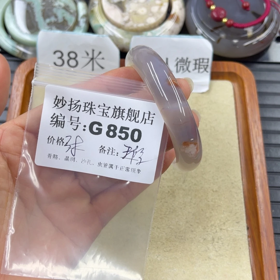 硅化珊瑚（珊瑚玉）默认微瑕未镶嵌亲****猪