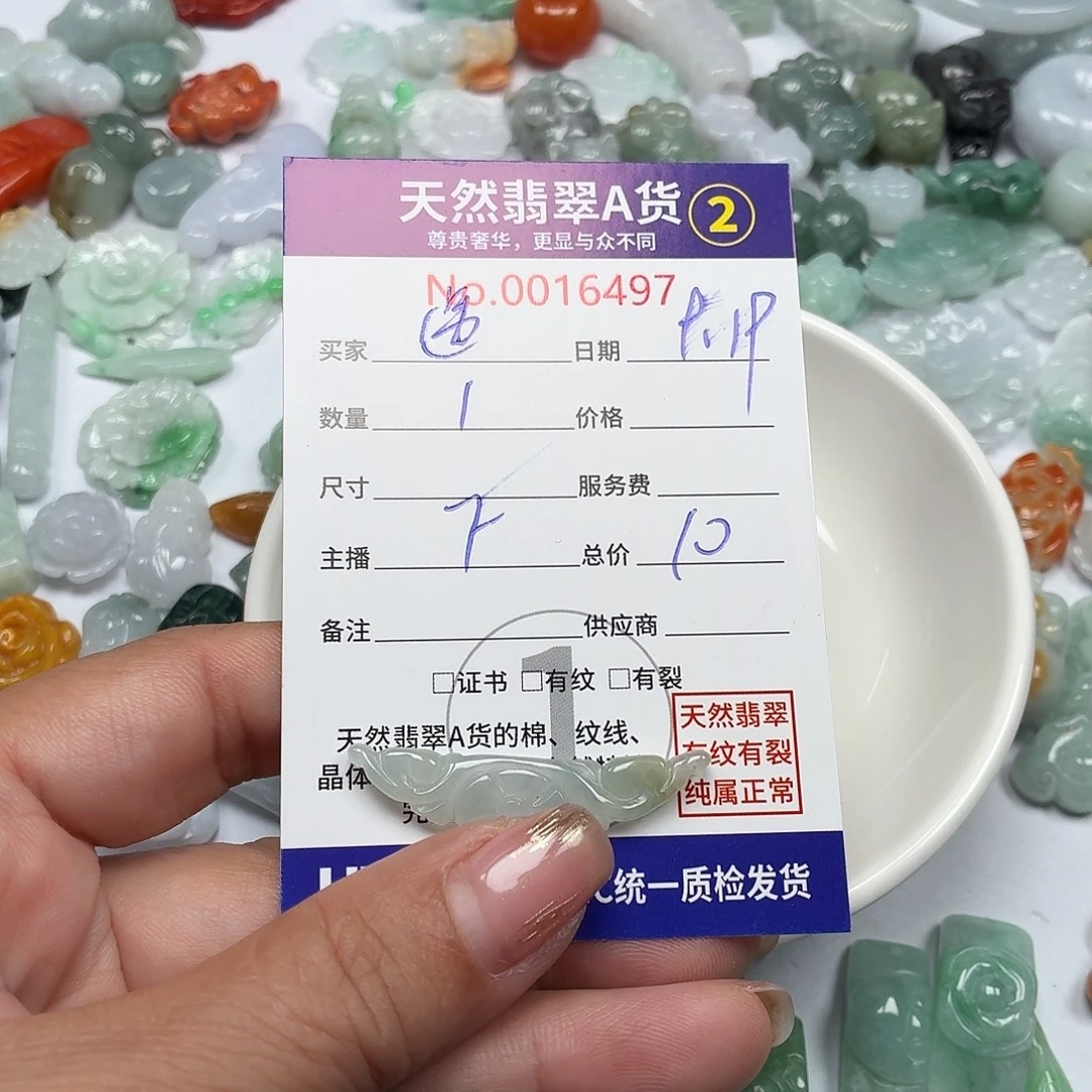 এ***﹉颈饰未镶嵌翡翠7777$7