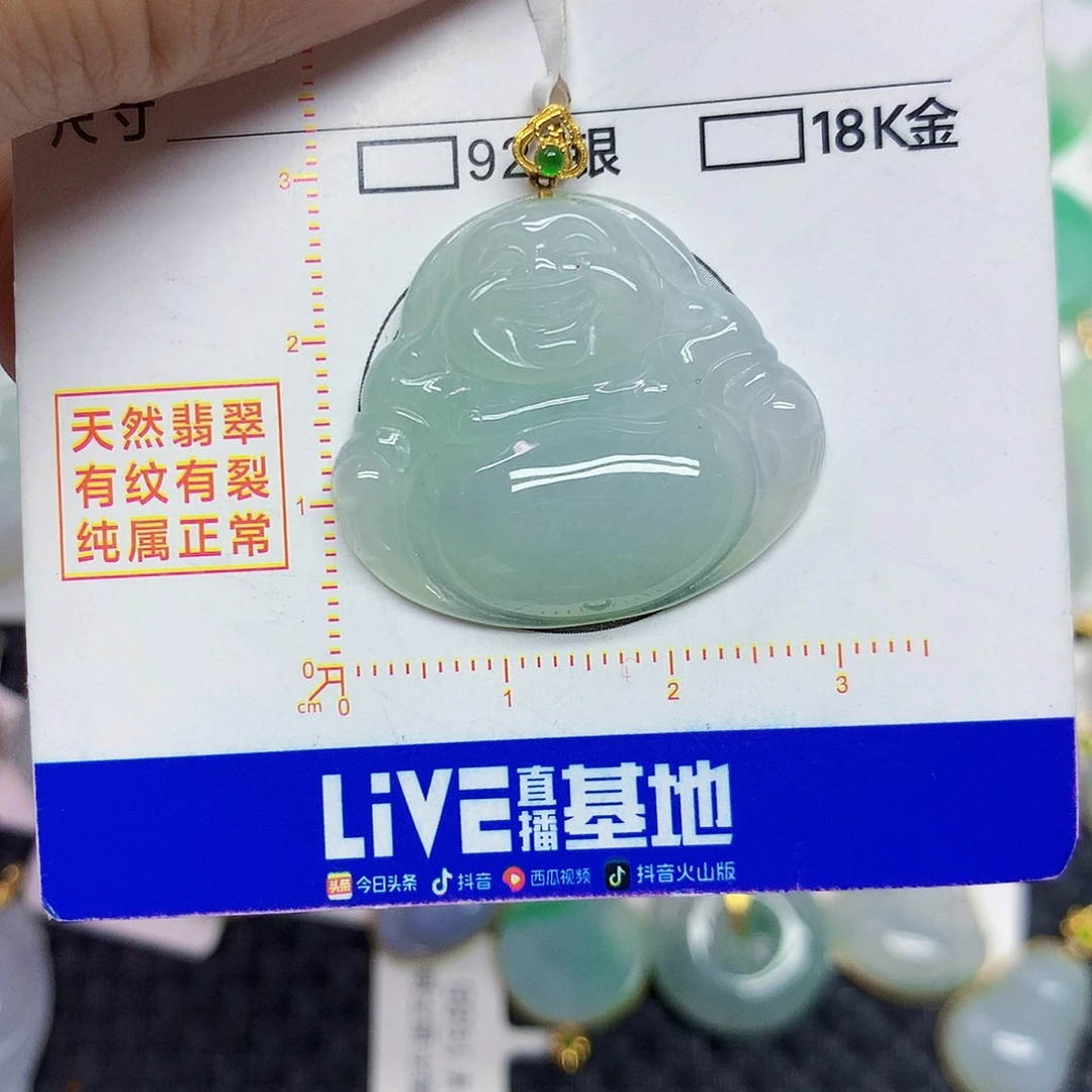 颈饰18K金镶嵌翡翠佛公