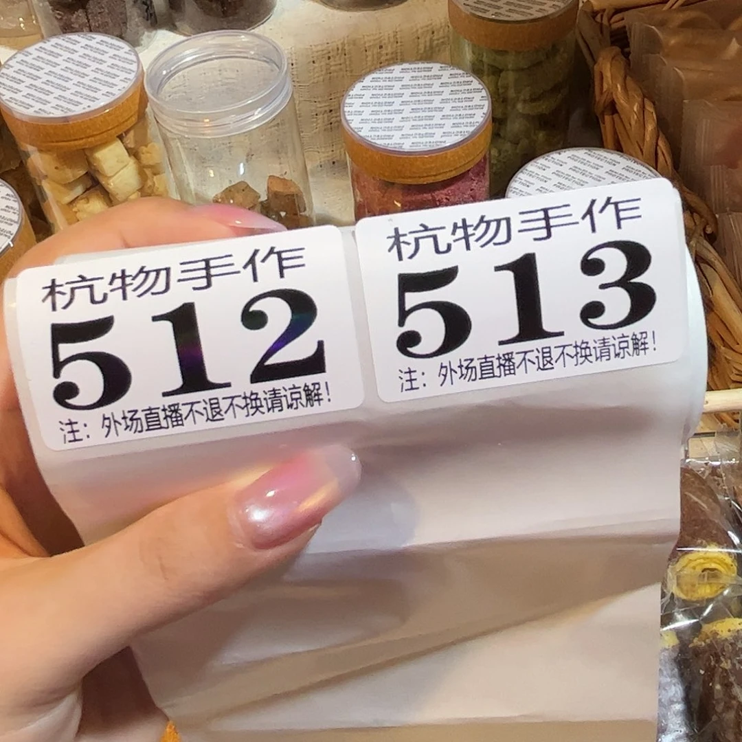桃***-51213佳陶瓷陶瓷陶瓷