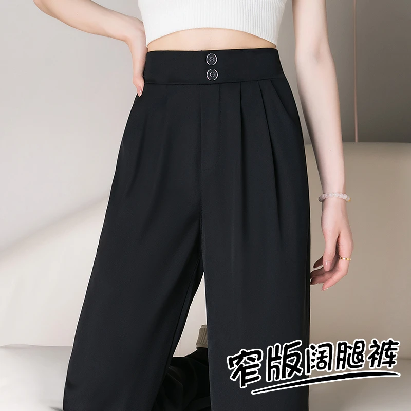 春夏2025新款西装双粒扣阔腿裤女显瘦百搭裤子宽松薄款直筒休闲裤
