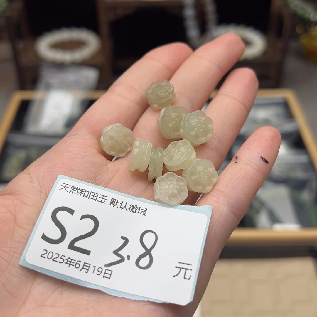 和田玉未镶嵌挂件S2 多样性发一