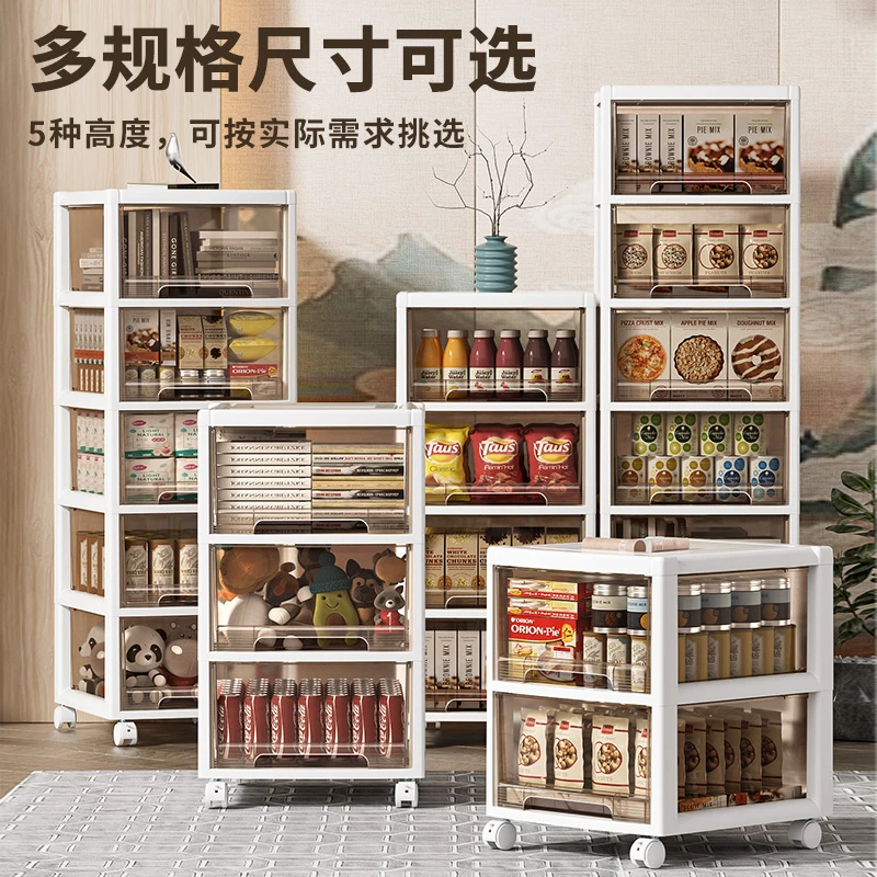 收纳储物柜抽屉式落地箱客厅家用透明房间整理柜可移动家用储物柜