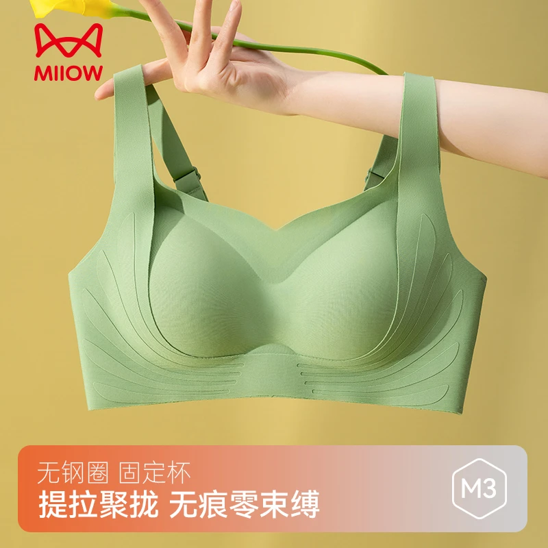 MIIOW/猫人聚拢提拉女士内衣欧若风美胸护乳无钢圈文胸固定内杯
