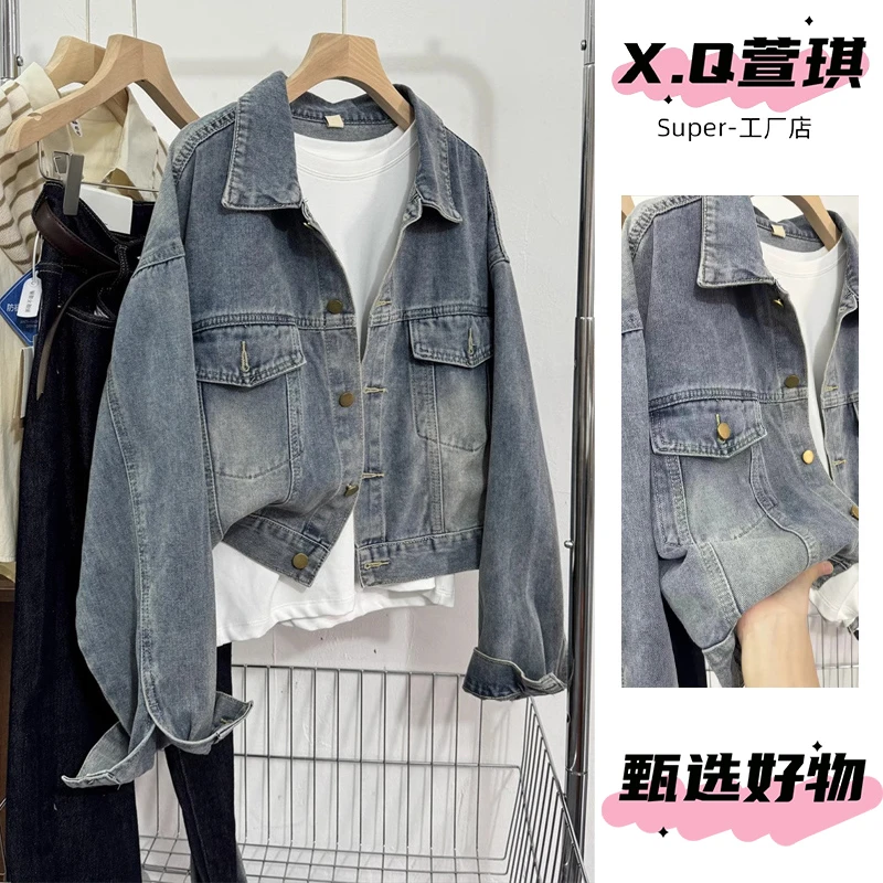 2025春季新款复古做旧港风短款浅蓝色牛仔外套女宽松休闲夹克上衣