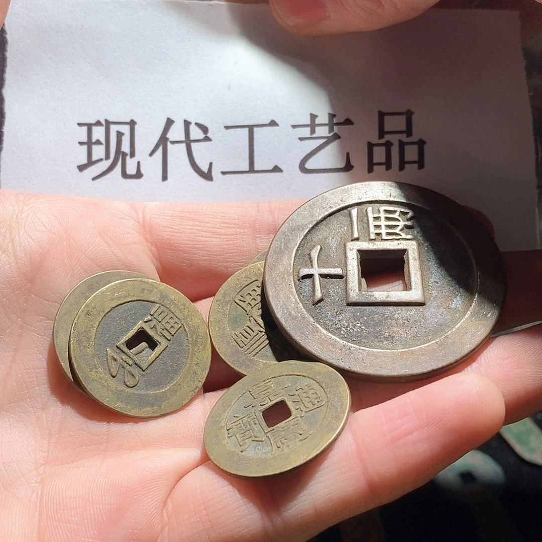 铜财**滚现代仿制工艺品